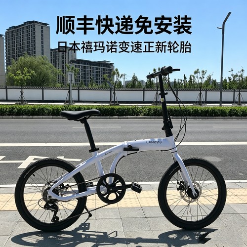 琅溯20寸折叠自行车铝合金超轻便携成人亲子带娃变速男女碟刹单车