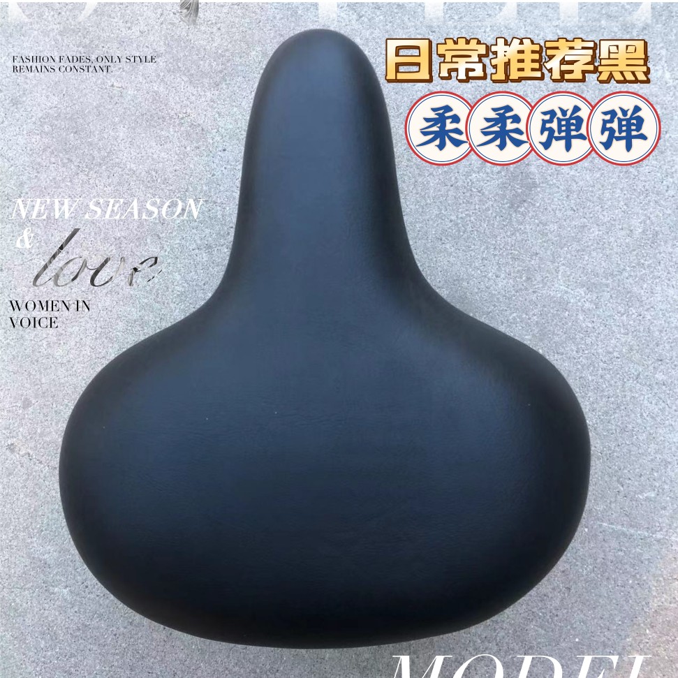 女士公主自行车坐垫鞍座骑行装备超软超宽舒适大屁股座垫单车配件