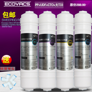 包邮韩式快接一体pp棉颗粒活性炭压缩活性炭滤芯箱式净水器前三级