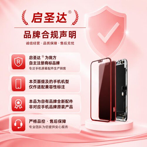 适用于中国移动NZONE S7Pro SP200手机屏幕总成内外屏显示触摸屏