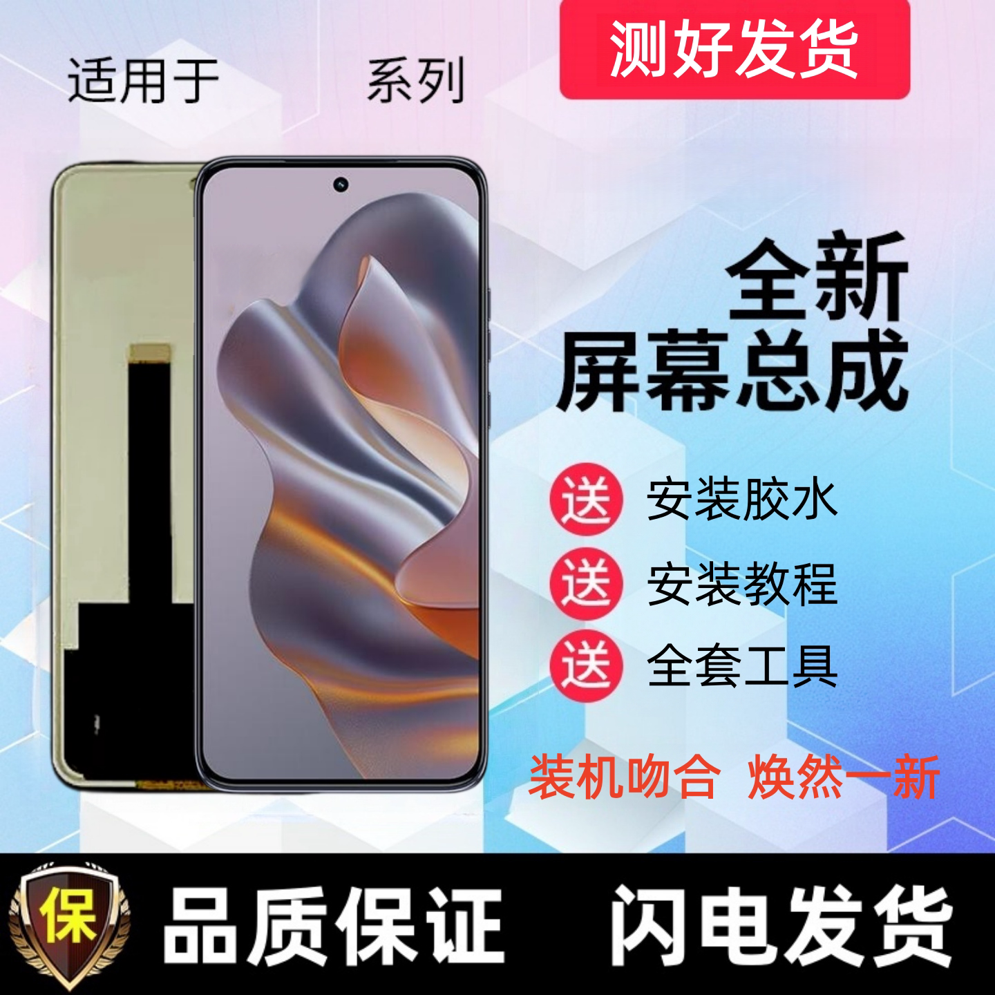 适用于Moto摩托罗拉S50 S50Neo手机屏幕总成触摸液晶显示屏内外屏