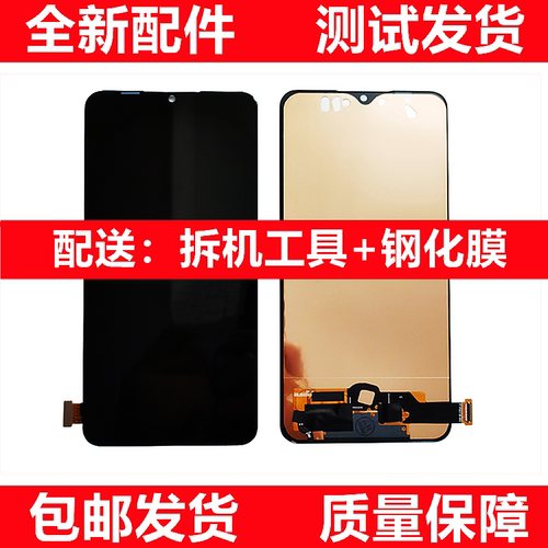 适用vivo y7s z5手机屏幕总成Y9s触摸屏Y7s显示屏iQOOneo内屏外屏