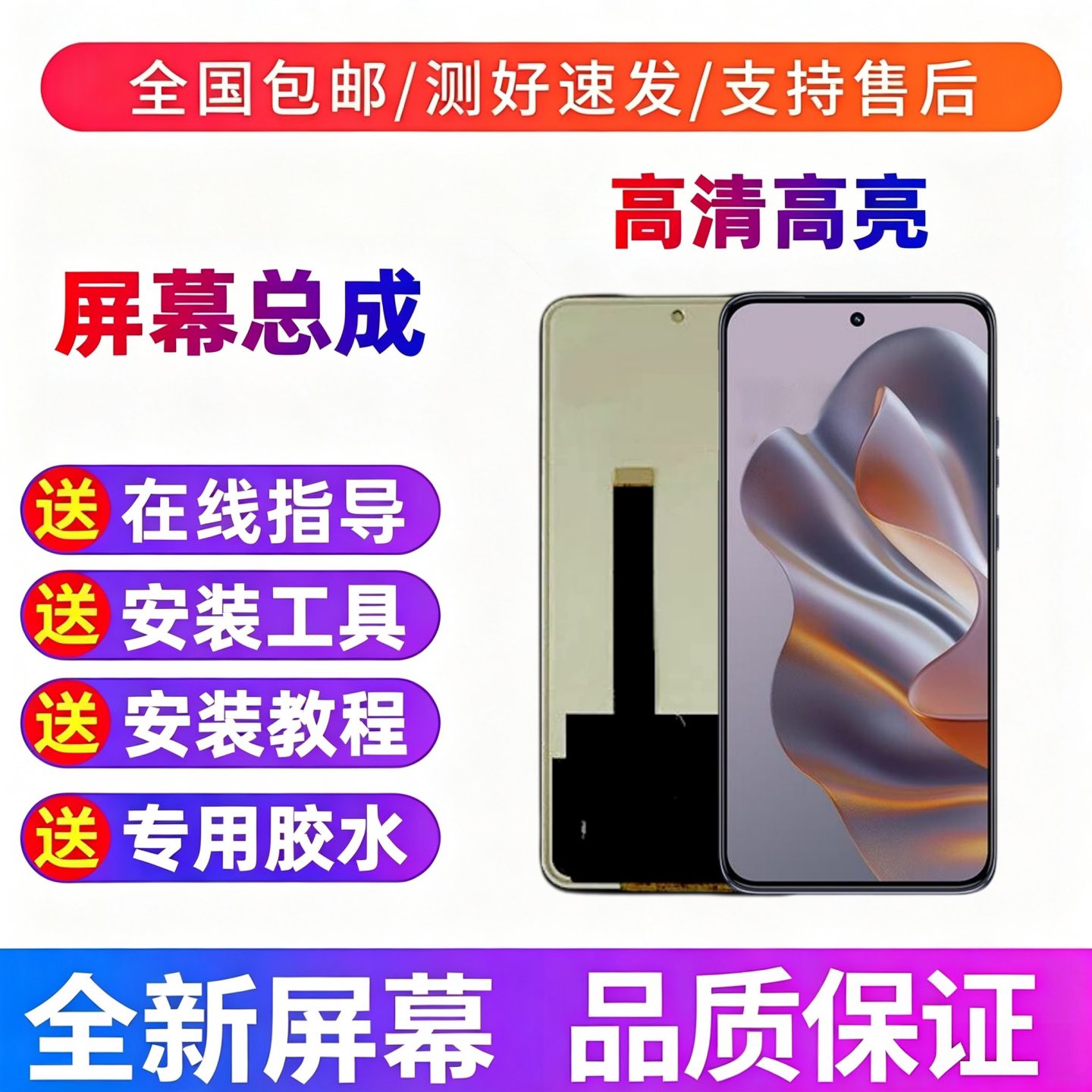 适用于moto摩托罗拉S50 5G手机屏幕总成XT2409-5触摸显示屏内外屏