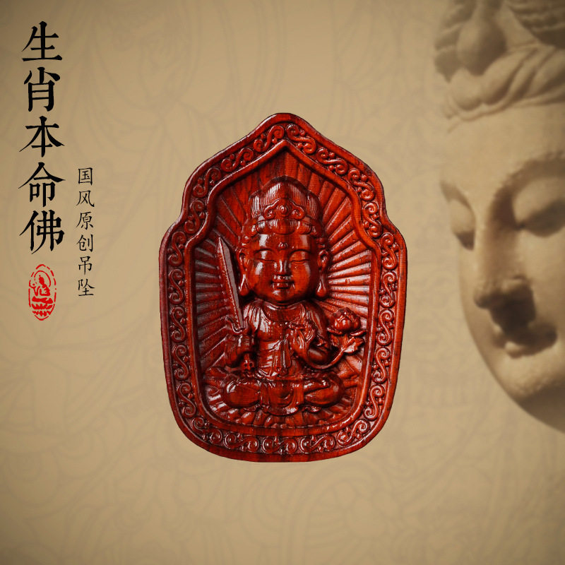 紫檀木雕刻12生肖八大守护神