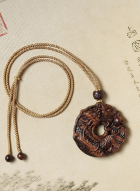 海南黄花梨【鱼化龙】吊坠复古文玩男女高级装饰创意把玩礼品送礼