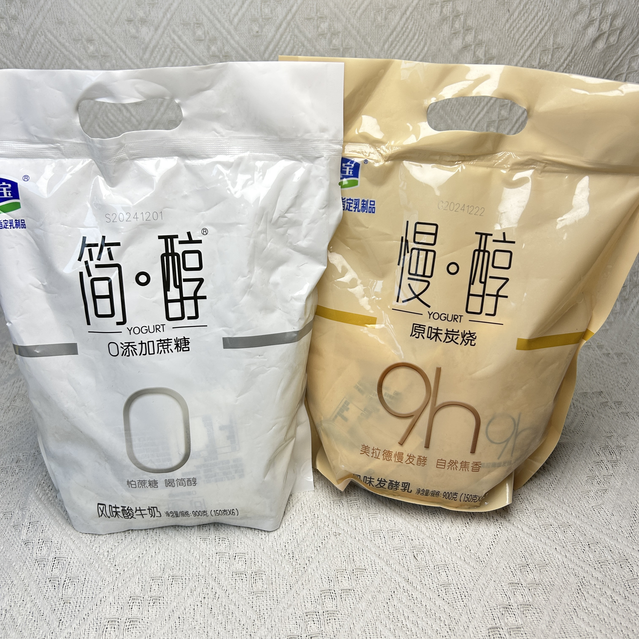 君乐宝 简醇 酸奶 0添加蔗糖 代餐原味无糖酸奶150g*12袋
