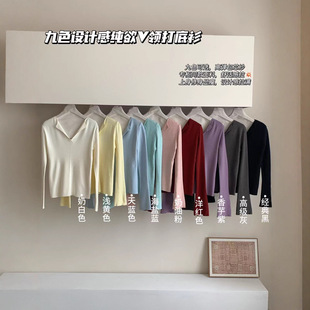 egg.smile韩单原标好货批发价九色设计感纯欲V领打底衫 女纯色长袖