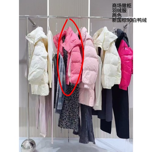 超值商场撤柜羽绒服两色好看
