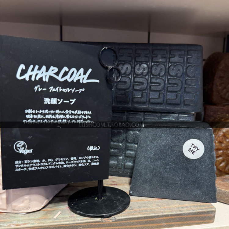 现货英产LUSH露诗Coalface油中送炭洁面皂油中送碳控油去黑头