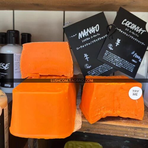 芒果洗护皂LUSH改善毛躁Mango