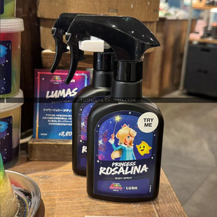 LUSH 限定马里奥联名 罗洁塔公主身体喷雾玫瑰PRINCESS ROSALINA