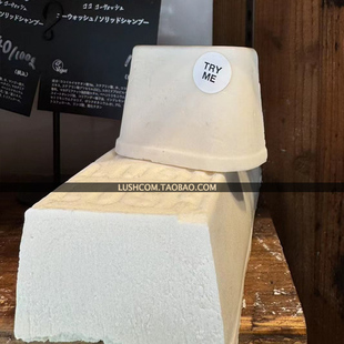 LUSH 椰子洗护皂 Coconut 洗护合一修护滋润保湿固体洗发水 100g