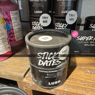 LUSH 限定款 椰棗布甸爽身粉 Sticky Dates 带闪粉 爽肤闪耀