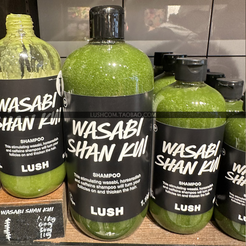 Lush 芥末山葵 小红帽搭档 激活毛囊洗发露Wasabi 防断促生长柔软