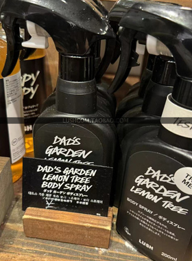 LUSH岚舒 抖音网红款Lemon父亲花园的柠檬树身体香水喷雾  dad's