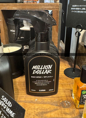 MILLIONDOLLAR百万美元身体喷雾