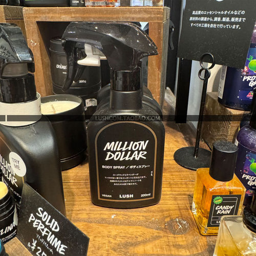 MILLIONDOLLAR百万美元身体喷雾