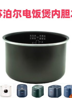 SUPOR/苏泊尔 SF20FC45