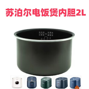 SUPOR/苏泊尔 SF20FC45