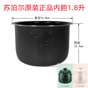 SUPOR/苏泊尔SY-18YA9061/电压力锅原装正品不粘内胆25YC10/8110