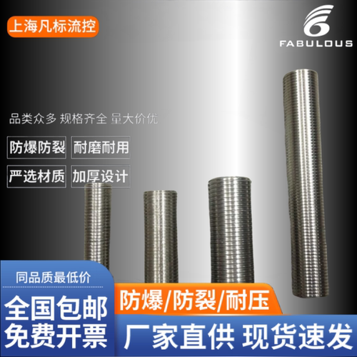 不锈钢厚壁外螺纹fabulous