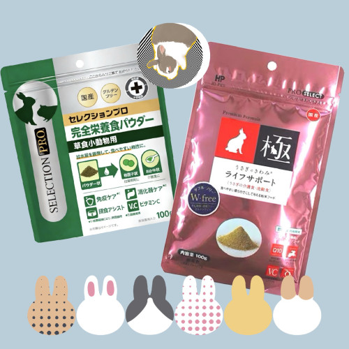银钢pro海佩特兔之极草粉老年营养补充调理肠胃食欲不振保健救急