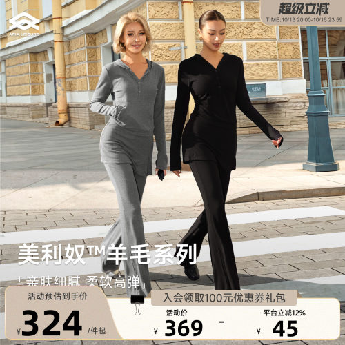 Aria Leisure 连帽上衣长袖T恤女秋新款运动休闲套装假两件微喇裤