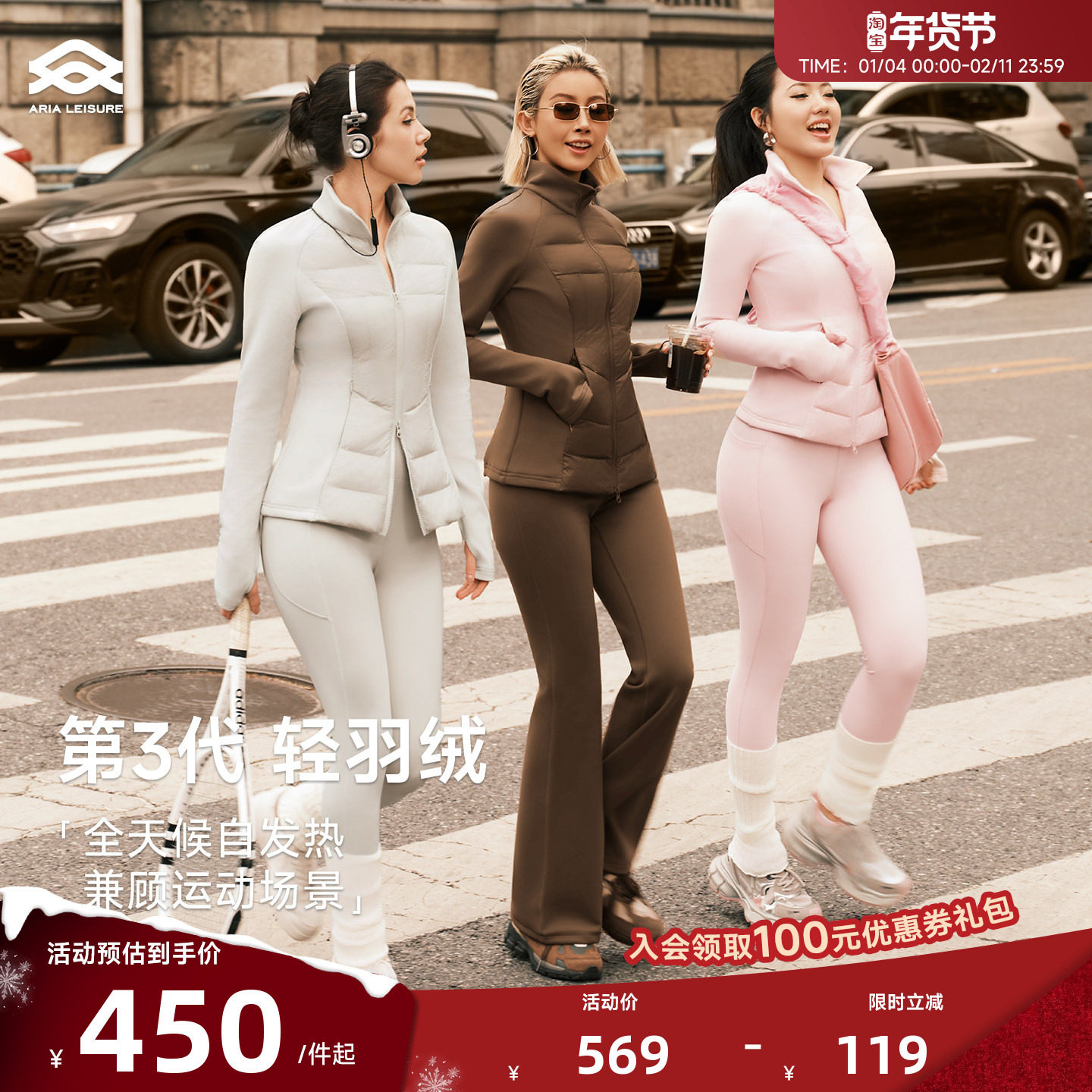 Aria Leisure轻薄羽绒服女秋冬新款保暖瑜伽上衣跑步修身羽绒外套,运动服/休闲服装,运动羽绒服,淘宝优惠券,粉丝福利购,淘宝优惠卷