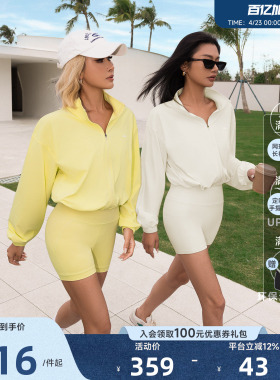 Aria Leisure 防晒运动休闲外套女春夏轻薄宽松凉感宽松夹克户外