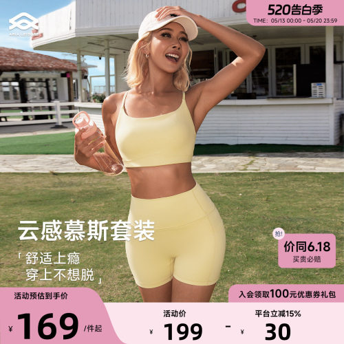 Aria Leisure瑜伽运动内衣女健身背心外穿带胸垫普拉提训练服套装
