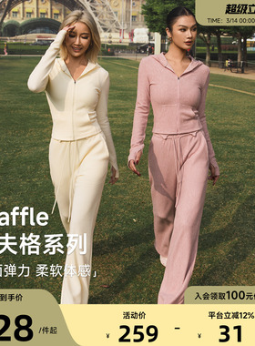 Aria Leisure 宽松直筒长裤女春阔腿裤运动休闲套装修身连帽外套