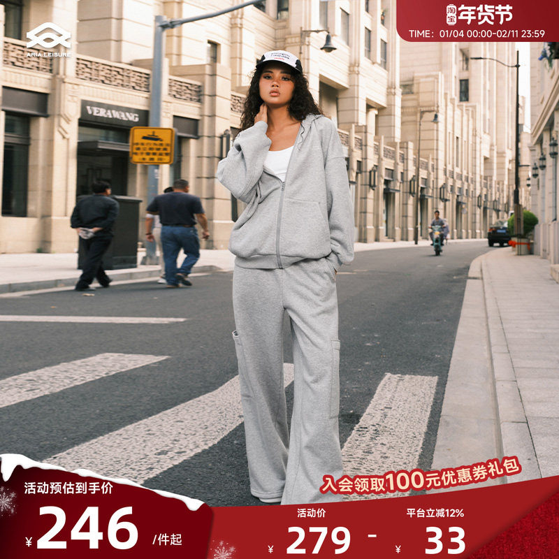 Aria Leisure 运动休闲直筒裤女秋冬款保暖绒感宽松阔腿健身长裤,运动服/休闲服装,运动长裤,淘宝优惠券,粉丝福利购,淘宝优惠卷