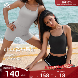 Aria Leisure细带运动背心女夏撸铁健身瑜伽服上衣带胸垫吊带美背