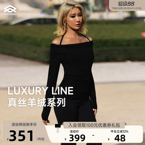 Aria Leisure 瑜伽服上衣罩衫健身女轻薄运动休闲长袖T恤一字肩