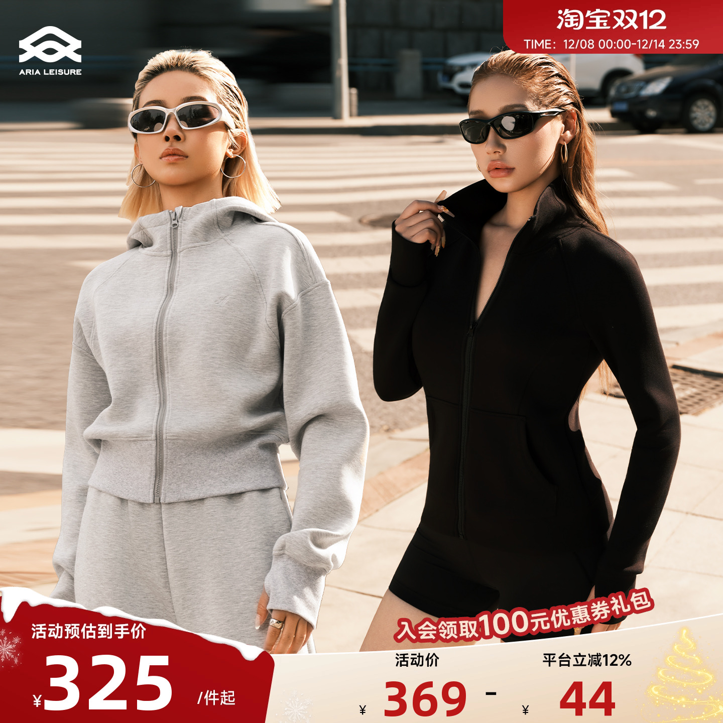 Aria Leisure 连帽运动外套女秋修身立领卫衣外套健身瑜伽服上衣