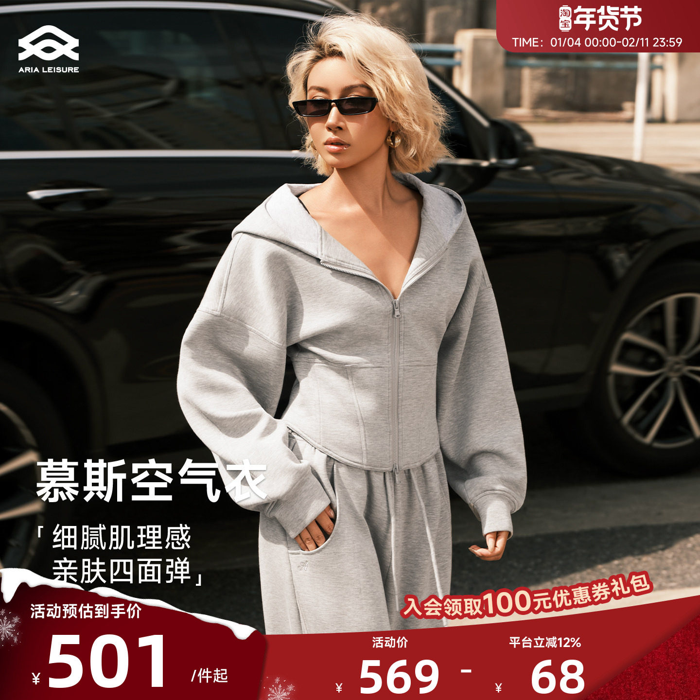 Aria Leisure修身运动休闲外套女秋新款连帽卫衣外套瑜伽健身上衣,运动服/休闲服装,运动茄克/外套,淘宝优惠券,粉丝福利购,淘宝优惠卷