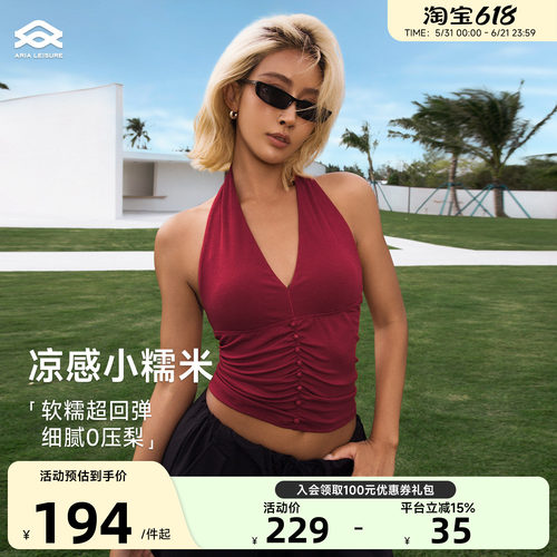 Aria Leisure 挂脖运动背心女外穿带胸垫夏新款露背瑜伽上衣健身