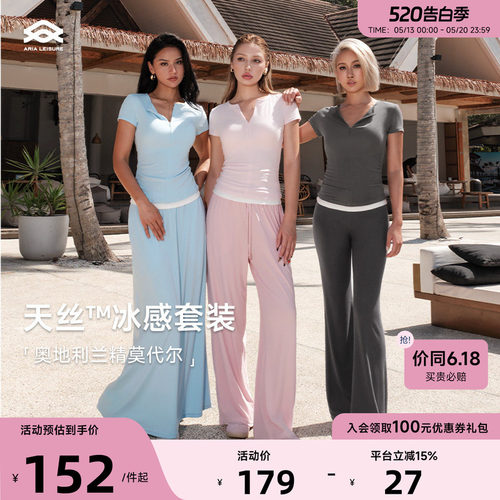 Aria Leisure 瑜伽上衣短袖T恤女普拉提训练服运动休闲套装健身夏