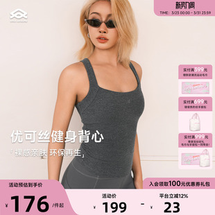 Aria Leisure运动健身背心女外穿瑜伽上衣背心带胸垫普拉提训练服