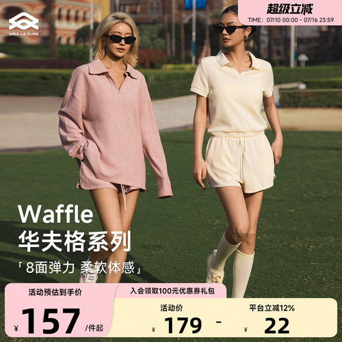 Aria Leisure 宽松运动休闲长袖T恤女春新款套装运动内衣三分短裤