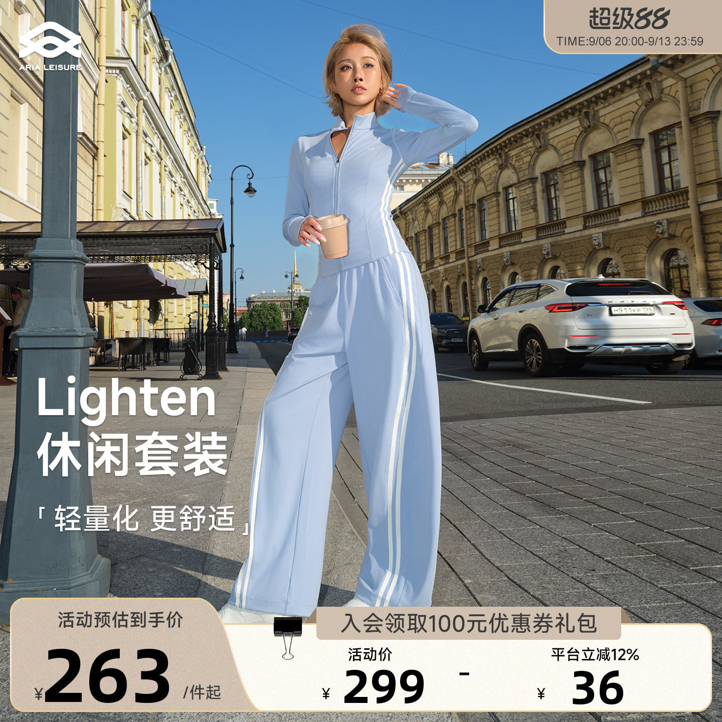 Aria Leisure 修身瑜伽服上衣外套健身长袖女秋新款运动休闲套装图片