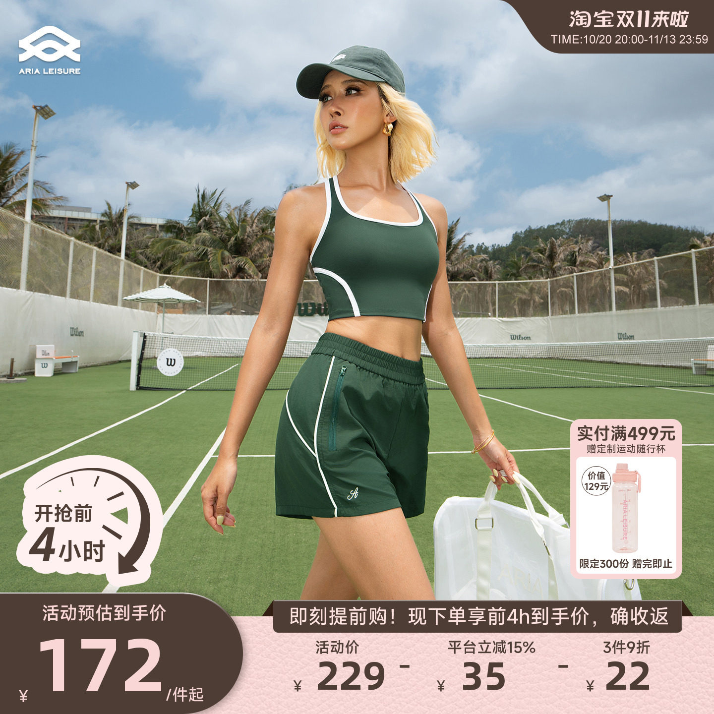 Aria Leisure运动休闲跑步短裤女夏季宽松瑜伽健身三分短裤防走光
