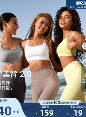 Aria Leisure 运动内衣美背女外穿交叉细肩带运动文胸健身瑜伽bra