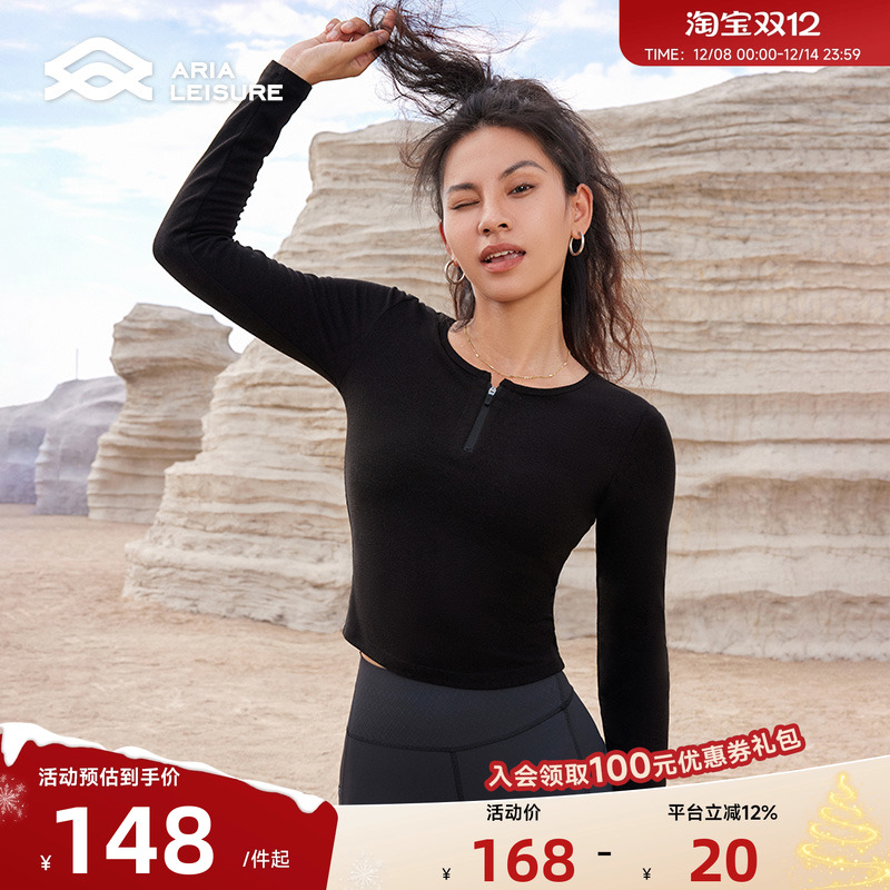 AriaLeisure长袖运动T恤