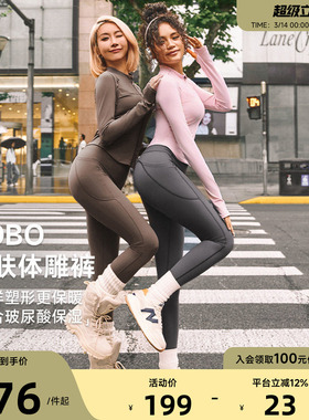 Aria Leisure 加绒瑜伽裤女外穿秋健身高腰提臀瑜伽普拉提训练服