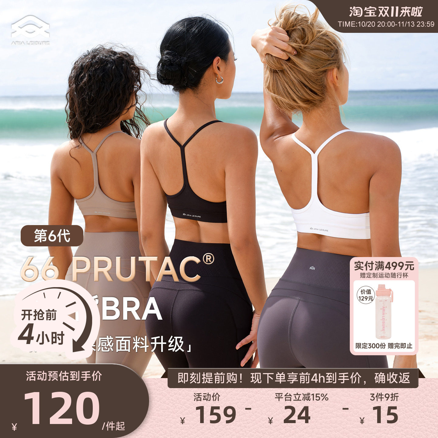Aria Leisure 运动内衣女美背普拉提细带文胸健身bra背心瑜伽服