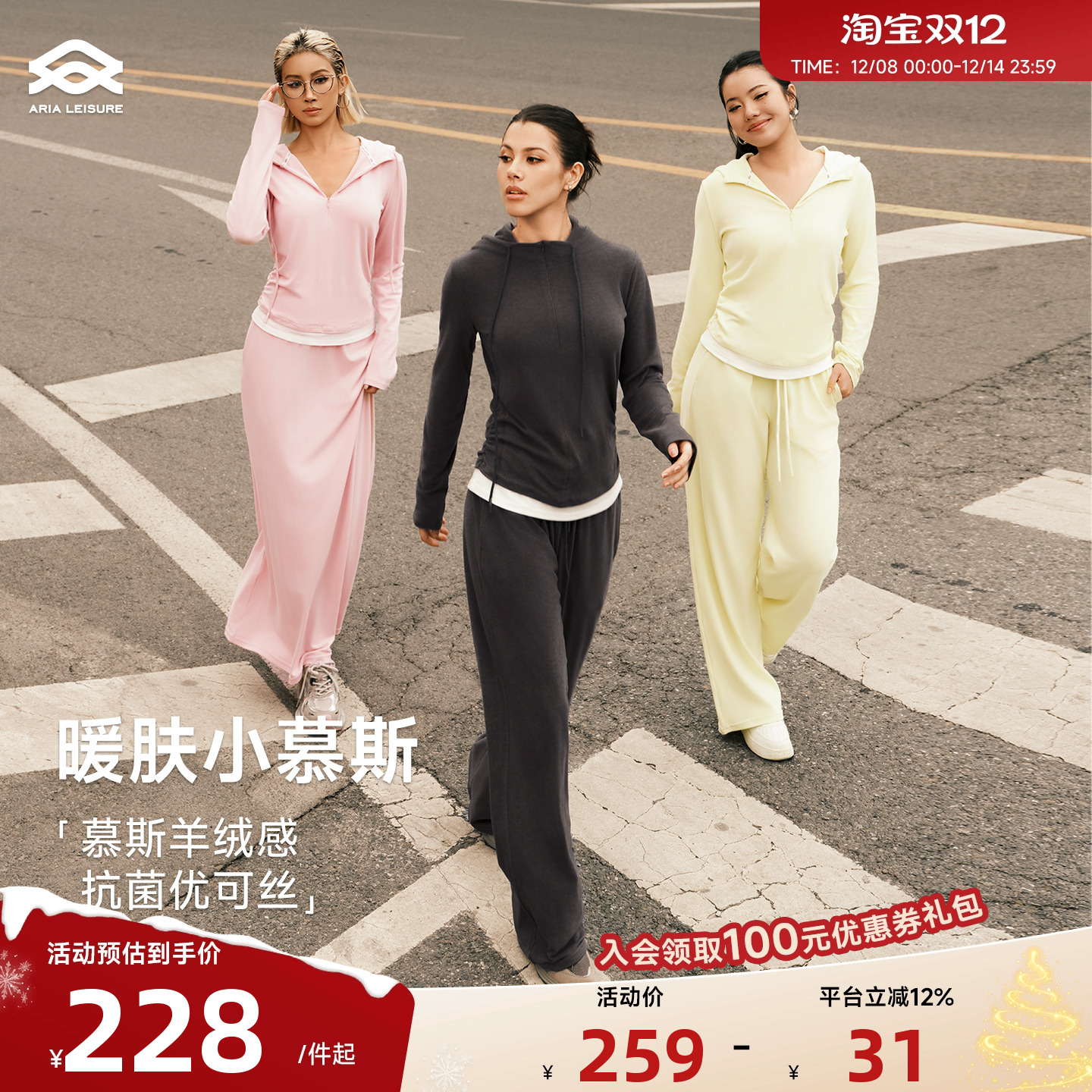 Aria Leisure 瑜伽上衣女普拉提训练服连帽T恤长袖运动休闲套装