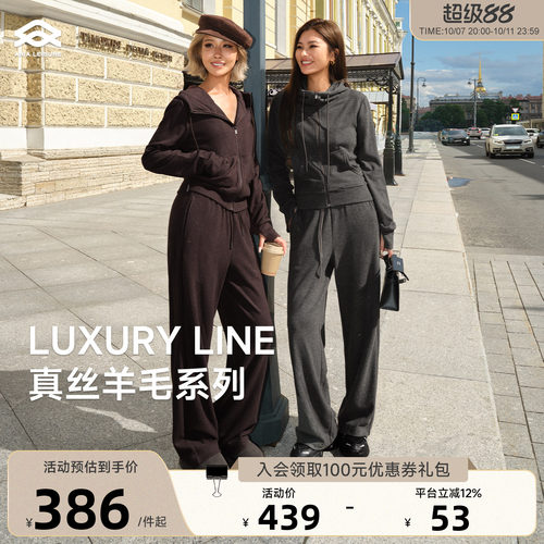 Aria Leisure 宽松直筒阔腿长裤百搭女秋季新款休闲套装连帽外套