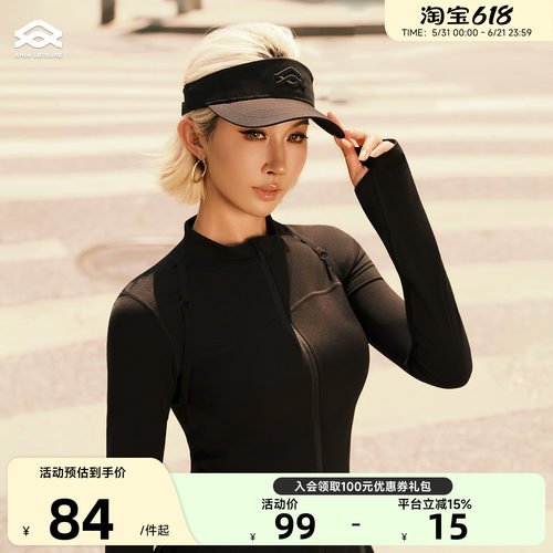 Aria Leisure 高尔夫球帽女空顶帽羽毛球运动网球遮阳帽百搭时尚