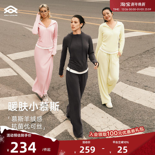 Aria Leisure 瑜伽上衣女普拉提训练服连帽T恤长袖运动休闲套装